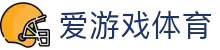 AYX·爱游戏「中国」官方网站_AYX SPORTS